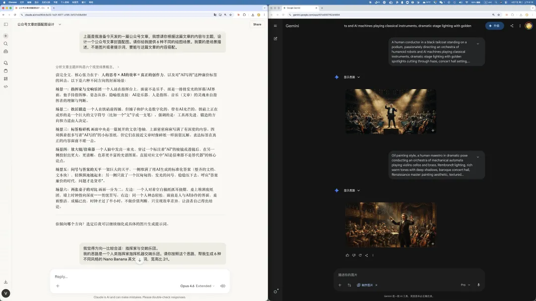 image-gen.webp