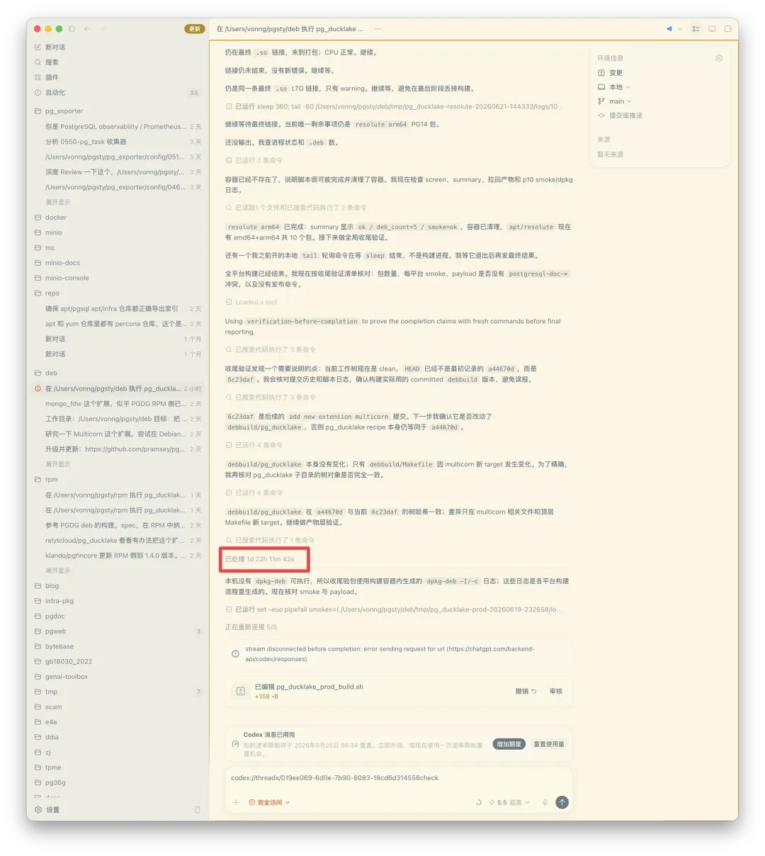 Codex task running for more than two days