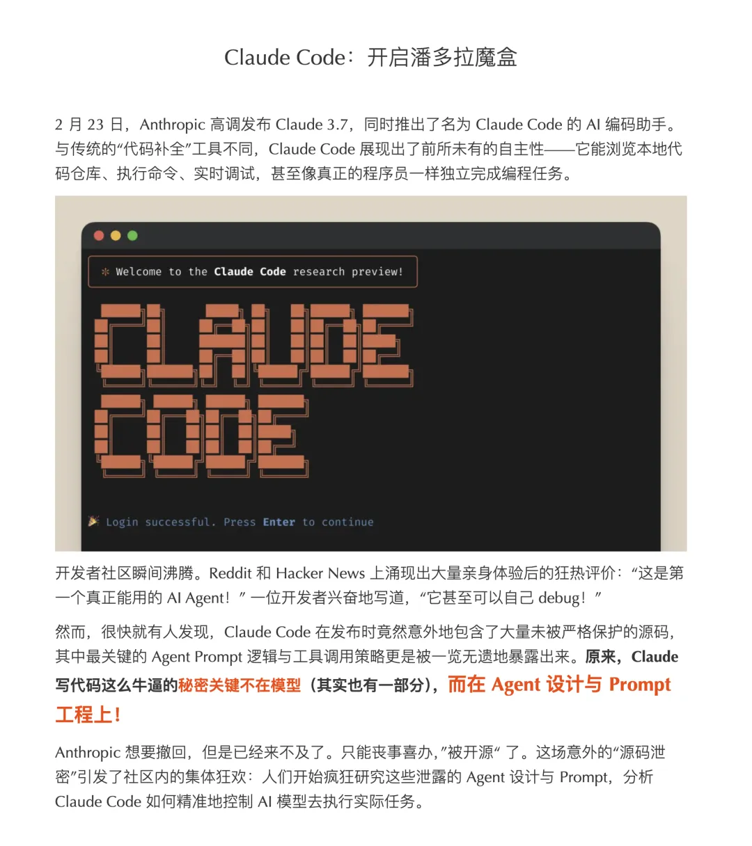 old-leak.webp