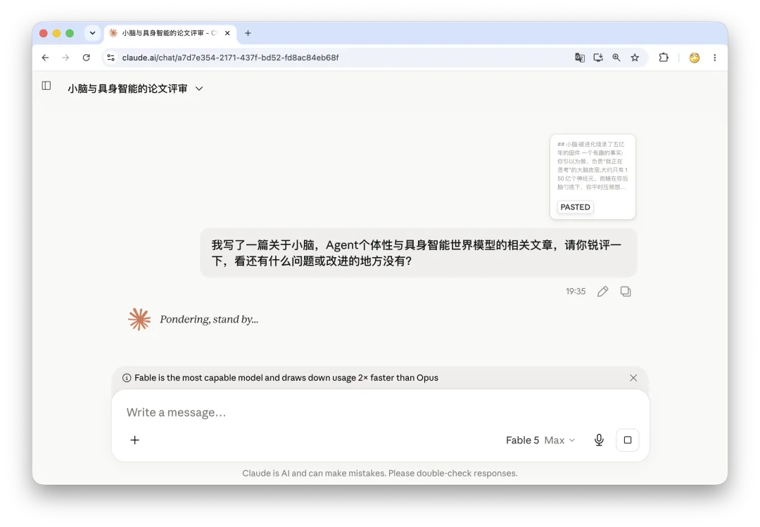 Claude Fable 对话