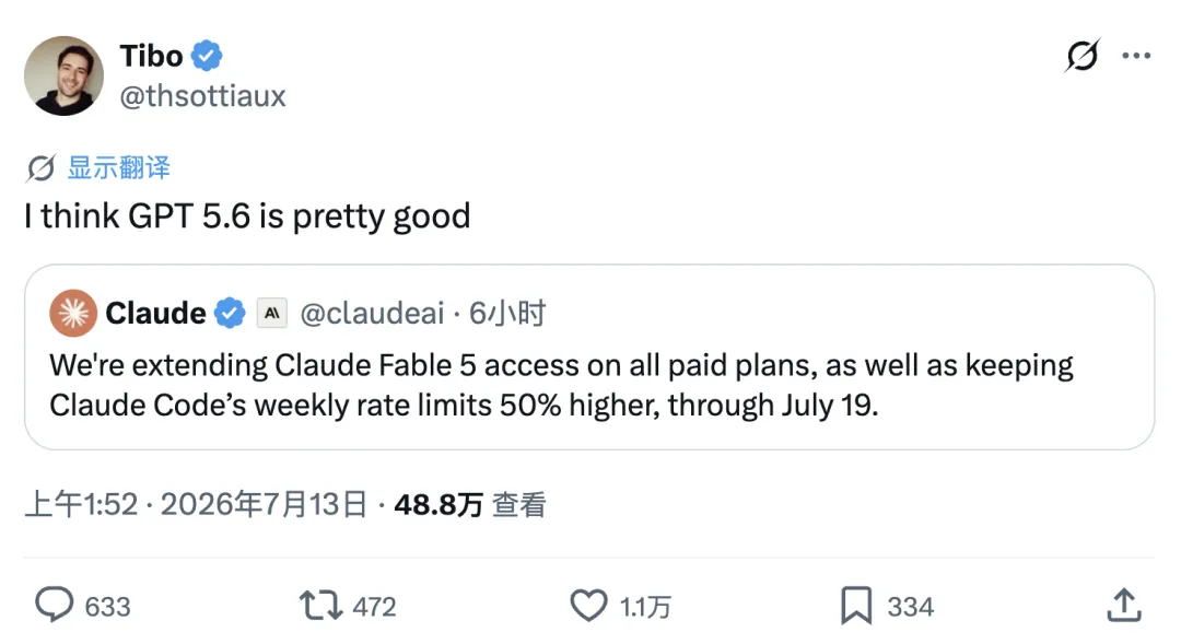 Tibo 转发 Claude 公告并回应 GPT-5.6 很不错