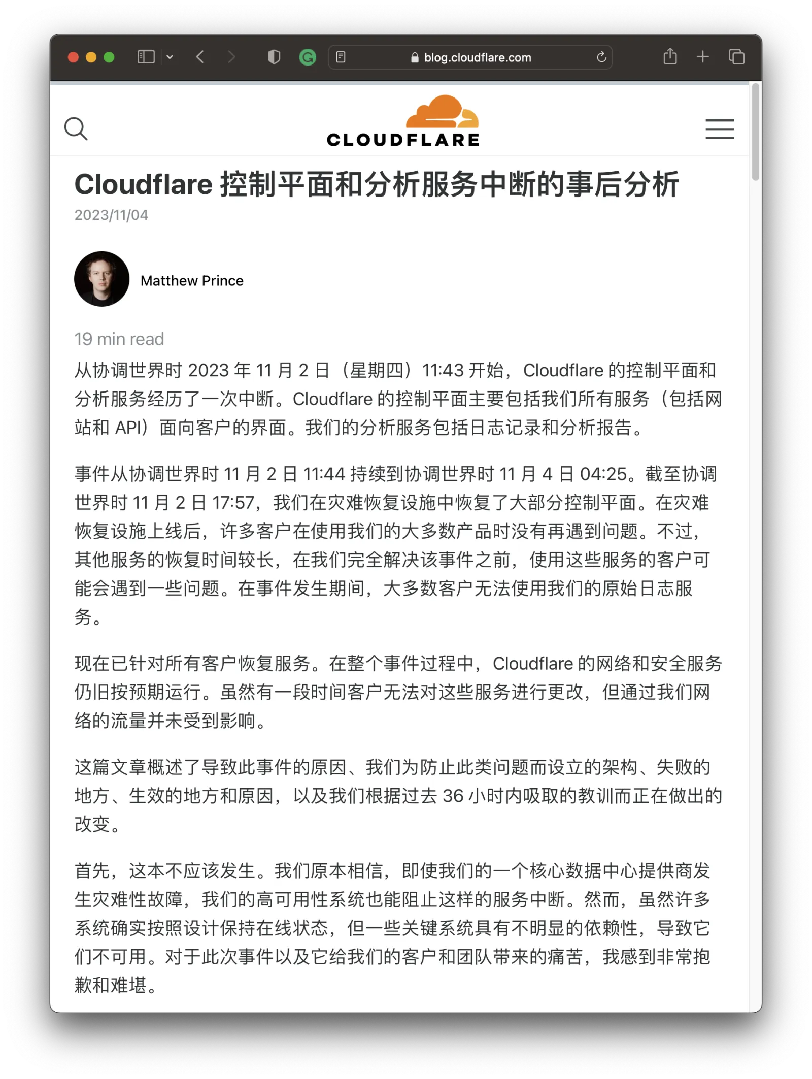 cf-post-moterm.webp