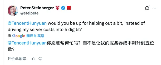 Peter 指出服务器成本被拉高