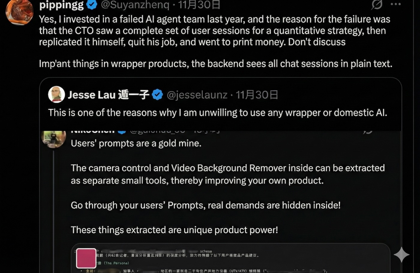 bad-ai-en.jpg