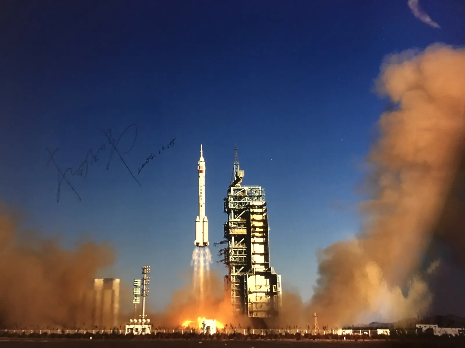 yang-liwei-signature.webp