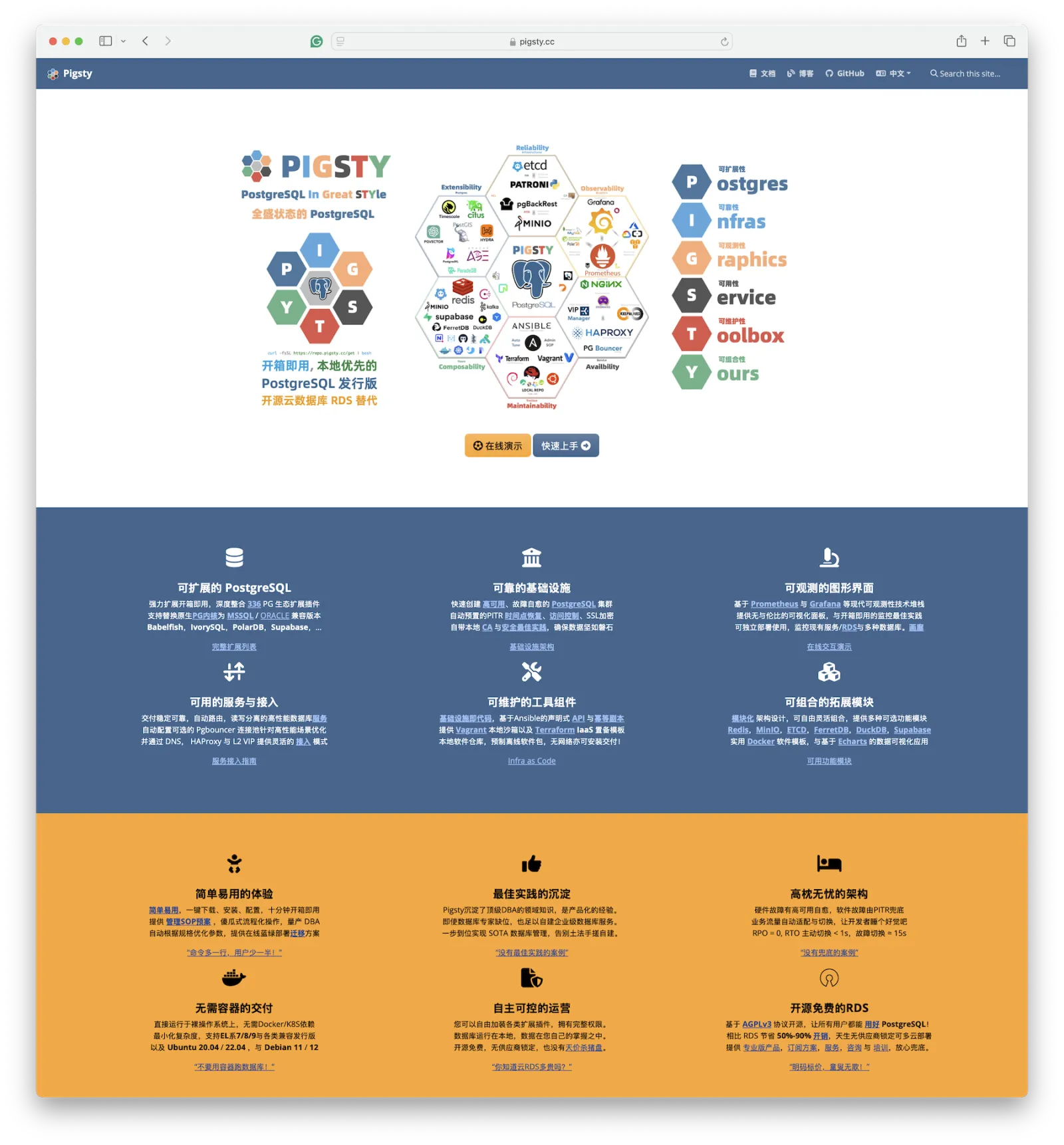pigsty-home.webp