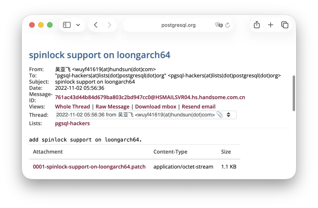 吴亚飞向 PostgreSQL 社区提交 LoongArch 自旋锁支持补丁