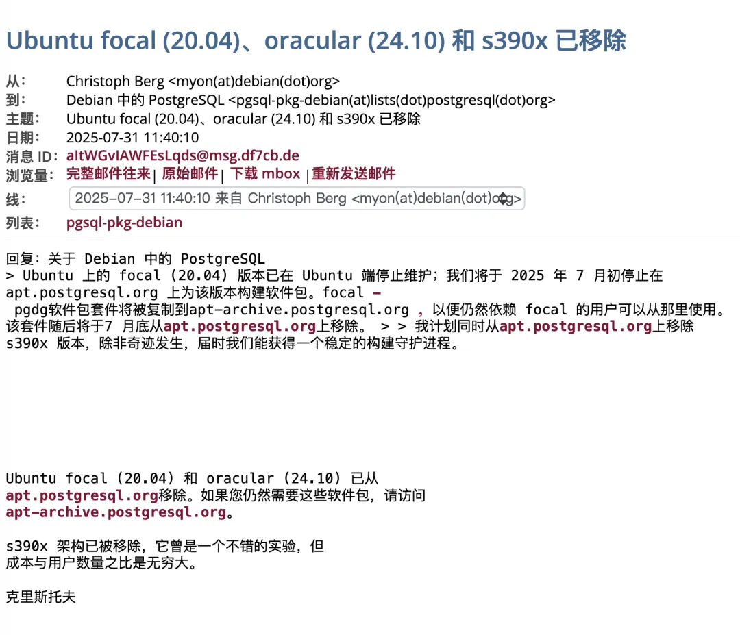 PGDG APT 仓库移除 s390x 架构的公告
