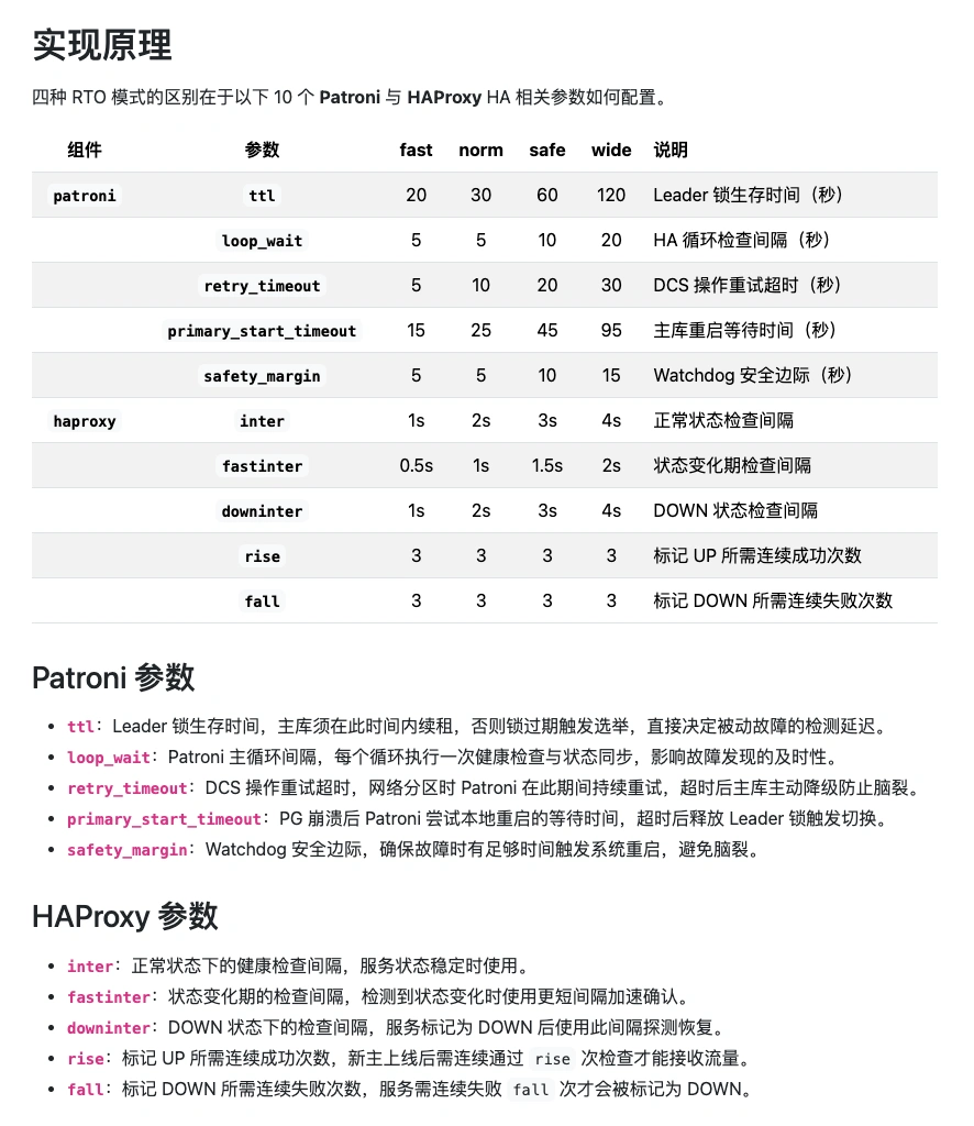 rto-param.webp