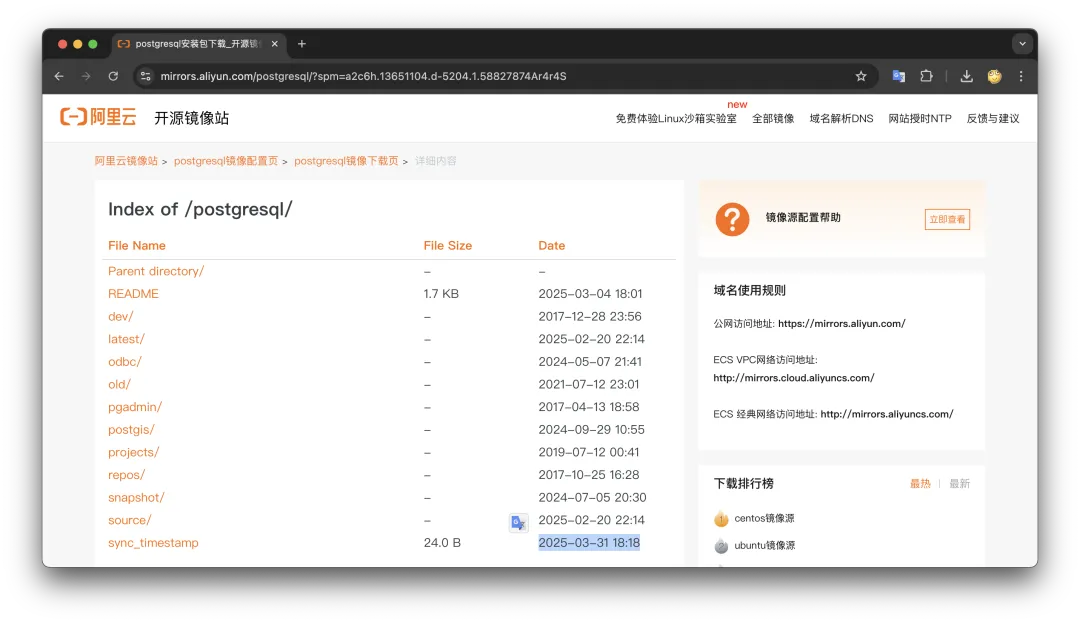 aliyun.webp