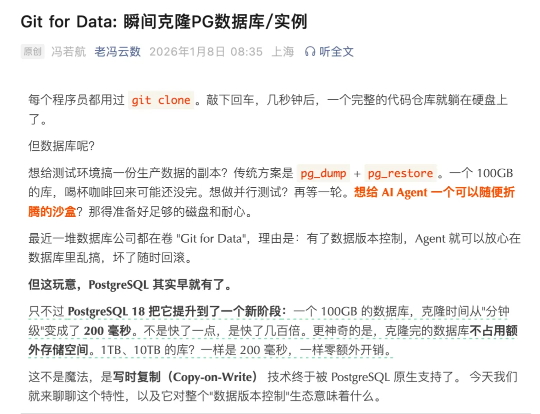 《Git for Data》旧文截图